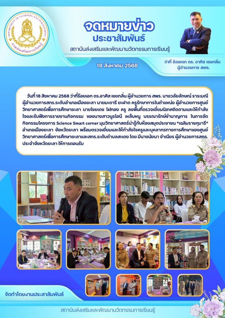 สีเขียว สีขาว ภาพประกอบ เรียบง่าย ทางการ จด